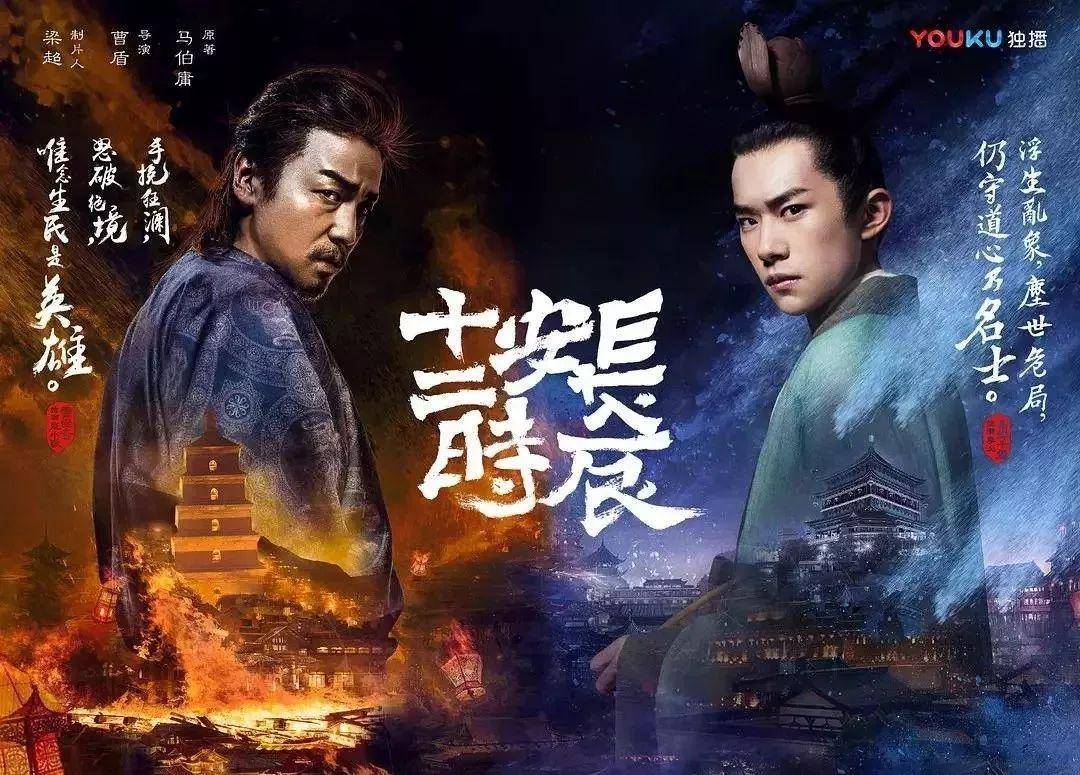 长安的荔枝➕正常人➕世间万物无一及你➕地下室手记 这个夏天一荔多吃，剧版《长安的荔枝》能超越《长安十二时辰》吗？