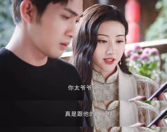 司藤的台词有多搞笑?轻描淡写的一句话,让人无力反驳_女王_景甜_秦放