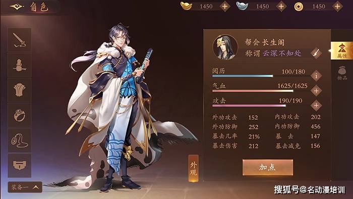 多少钱报名游戏ui设计线下培训课程？