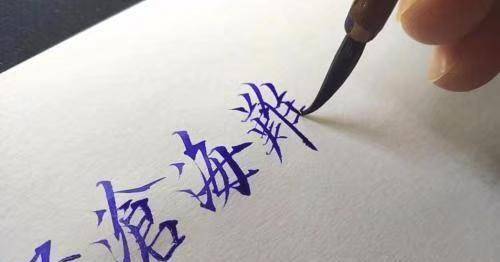 原创            终是庄周梦了蝶，你是我命中注定的情劫！-抖音终是庄周梦了蝶下几句