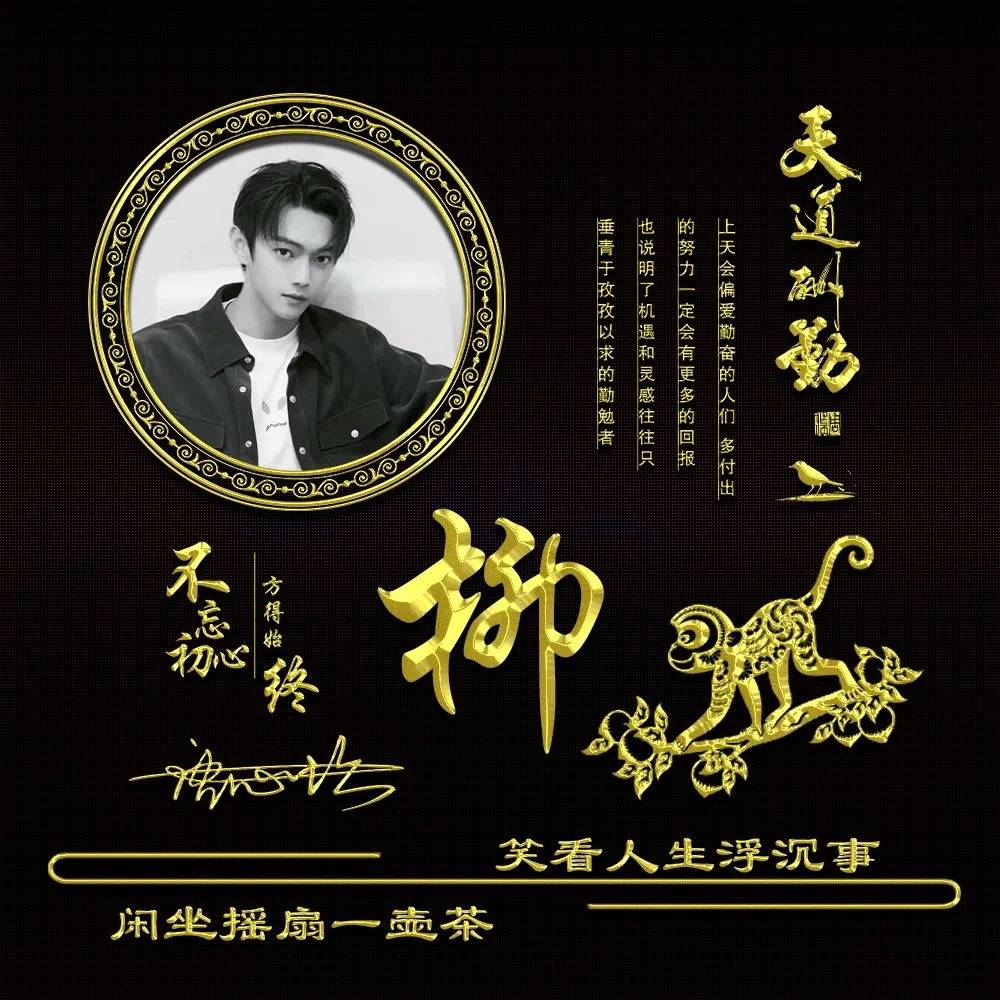 姓氏头像第498期,2023一路向前个性签名头像,不要错过了_设计_文章