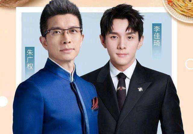 朱广权:从严肃主播到段子手的蜕变他谜一般的爱情也成了焦点_节目