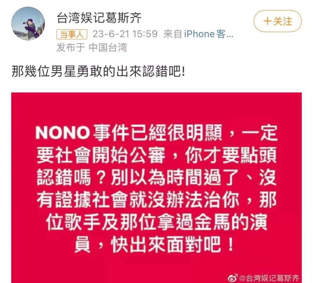 炎亚纶要进去了？蔡依林歪屁股？大小S吴宗宪推波助澜？林俊杰被连累？_手机搜狐网
