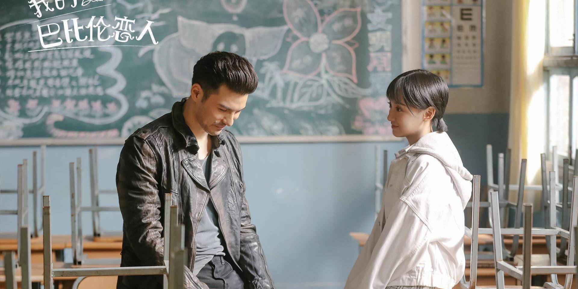 专访|《我的巴比伦恋人》导演周楠:喜剧是我安身立命的东西_剧照_古巴