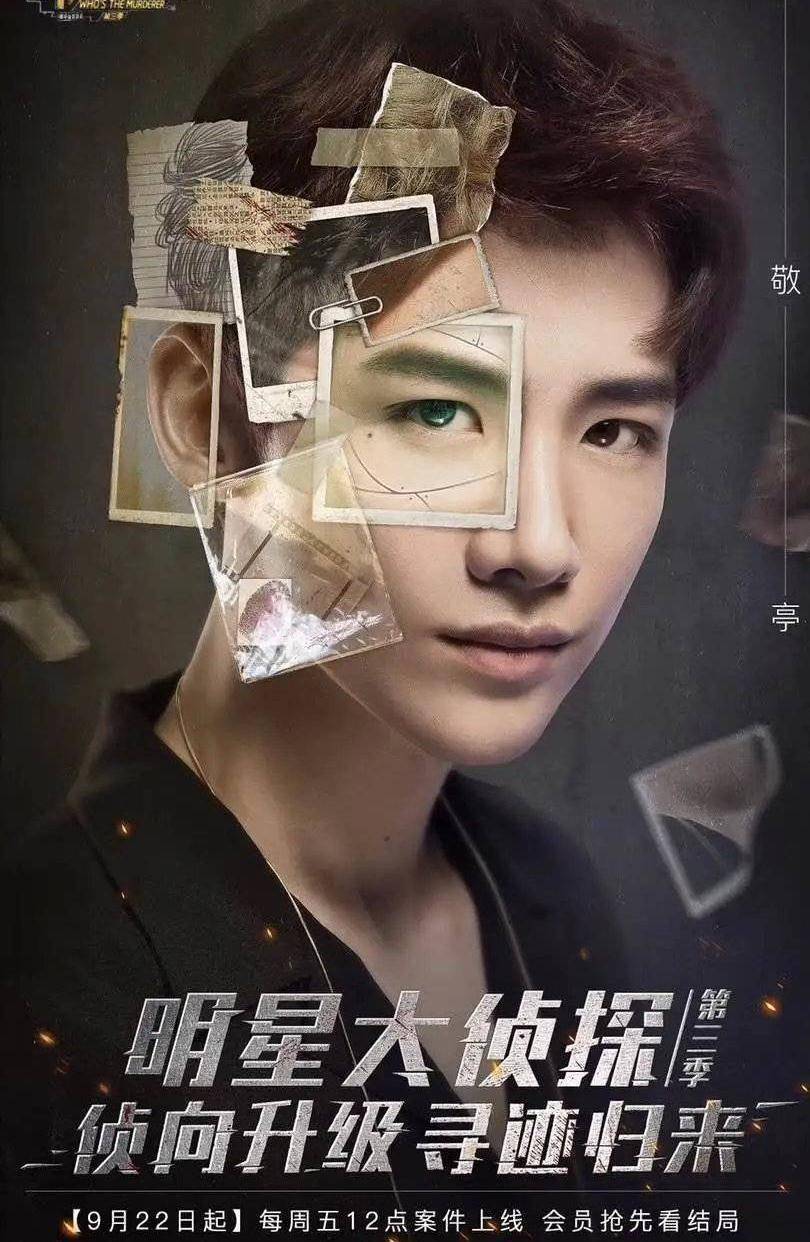 直男白敬亭也要"下海"?看到合作对象,网友:期待值爆棚_成功_小白_女生