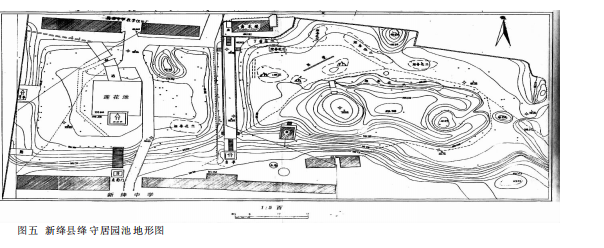新绛县绛守居园池续考_绛州_鼓堆_民国