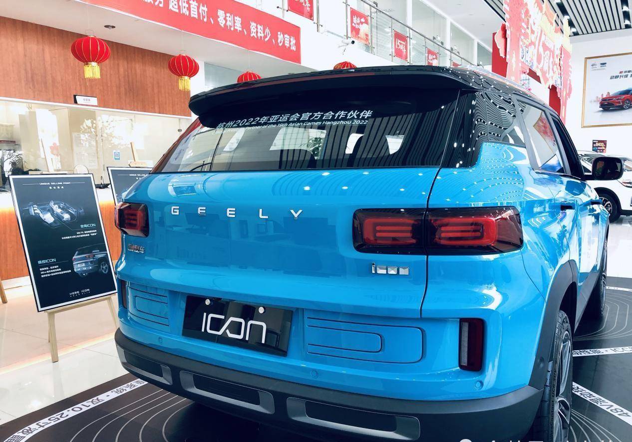 首批车型,2分钟内被秒杀,"吉利icon"首演堪称完美!_搜狐汽车_搜狐网