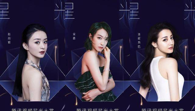 这样的《星光大赏》,你满足了吗?_年度_电视剧_场面