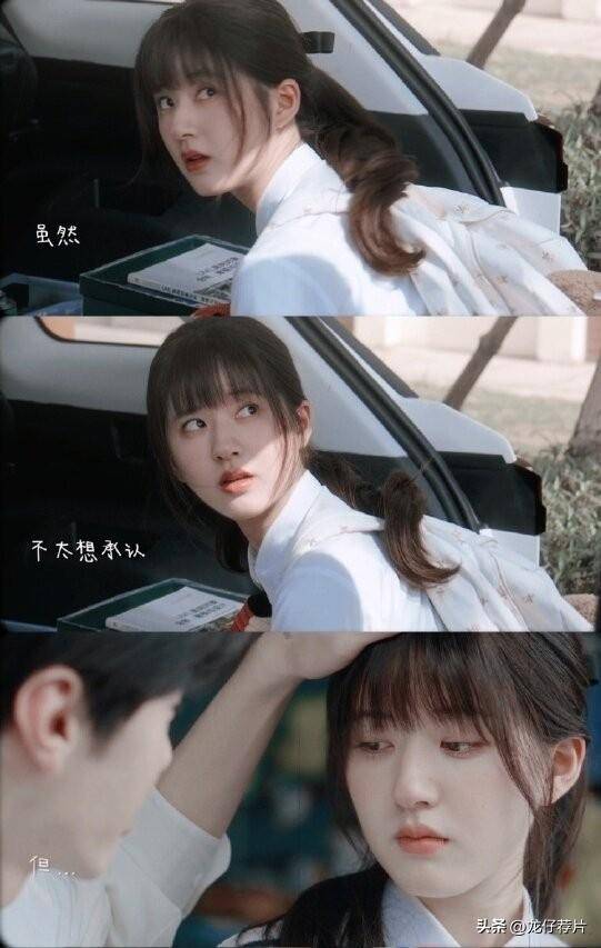 同样是演高中生,把赵露思,谭松韵,李兰迪一对比,差距就出来了_演技_剧