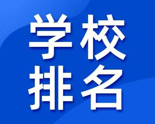 长沙中考450分左右能上什么好的职业学校