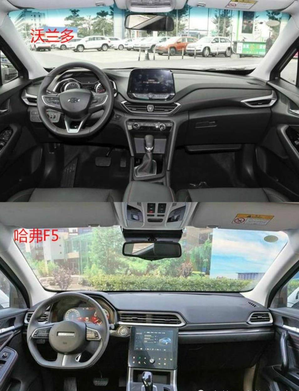 哈弗f5开了一年半,目前换了台沃兰多,车主:我来说说真实感受_搜狐汽车