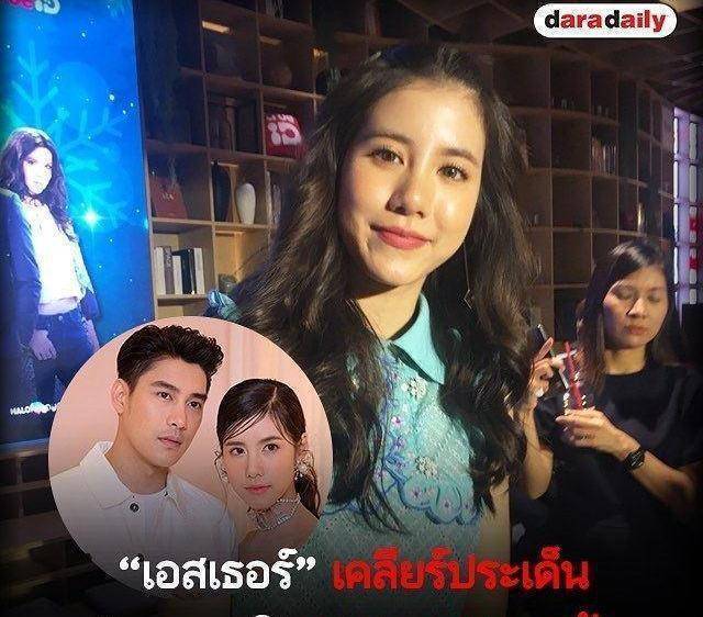 泰星esther带kenp旅行,esther更man?_交往_什么_感情