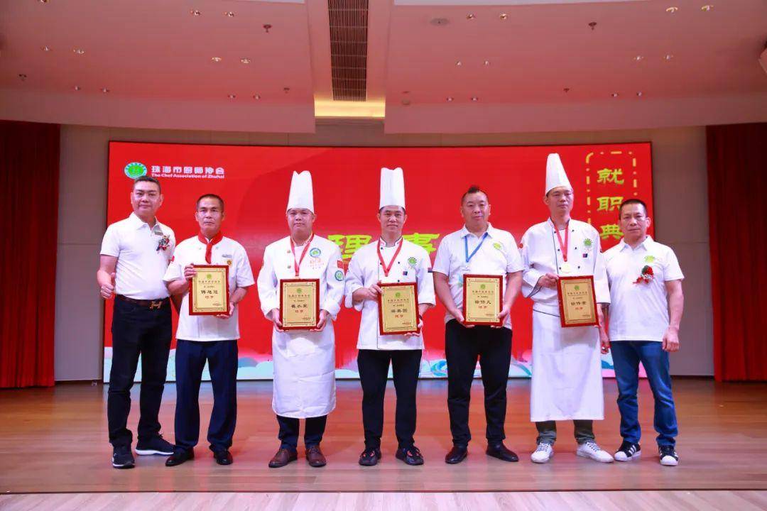 2023年珠海市厨师协会第九届厨艺作品观摩大会火了_湾区_左起_活动