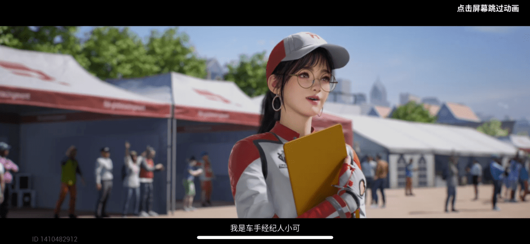 而这个所谓的车手经纪人 " 小可 " 就是这样的角色.