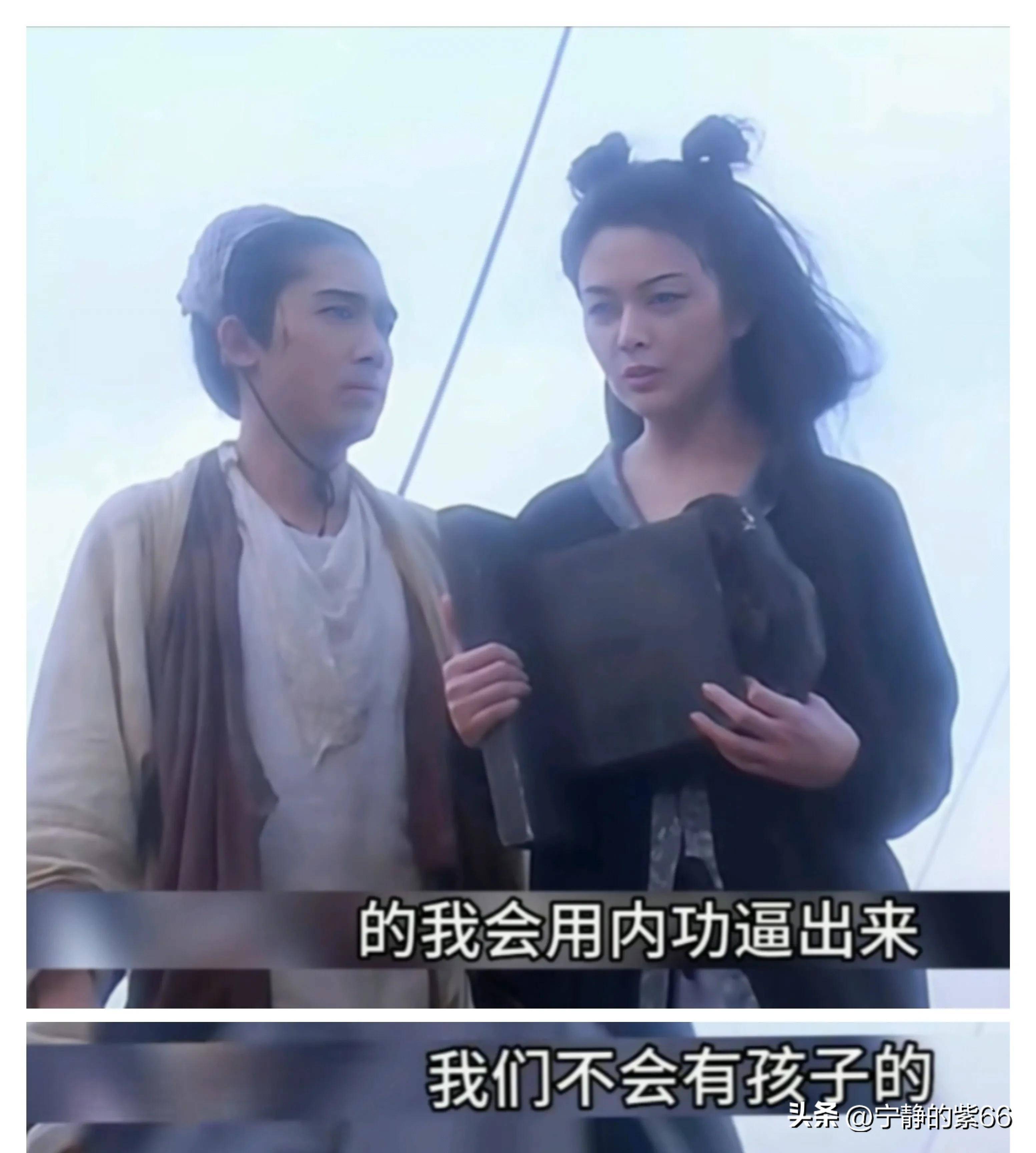 竟能把一股元阳,从体内"逼"出来!_梁朝伟_关小姐_关之琳