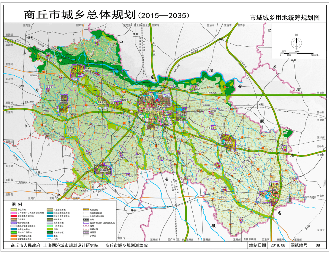 商丘规划图清晰图片