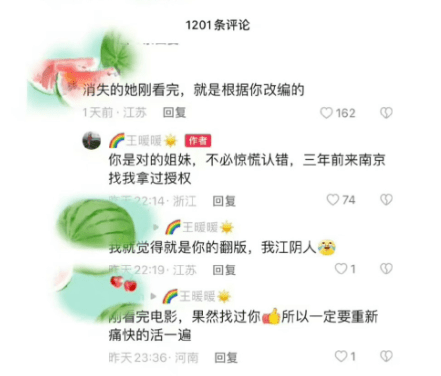 ���������ڽ��� ����Ķ��絵Ҳ��ʽ�չ� 2023���絵Ʊ������9.09��