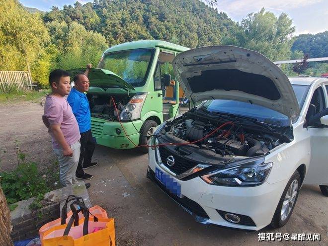 捡到游客车钥匙一把;同日,终点售票处工作人员捡到游客军残证一本,在