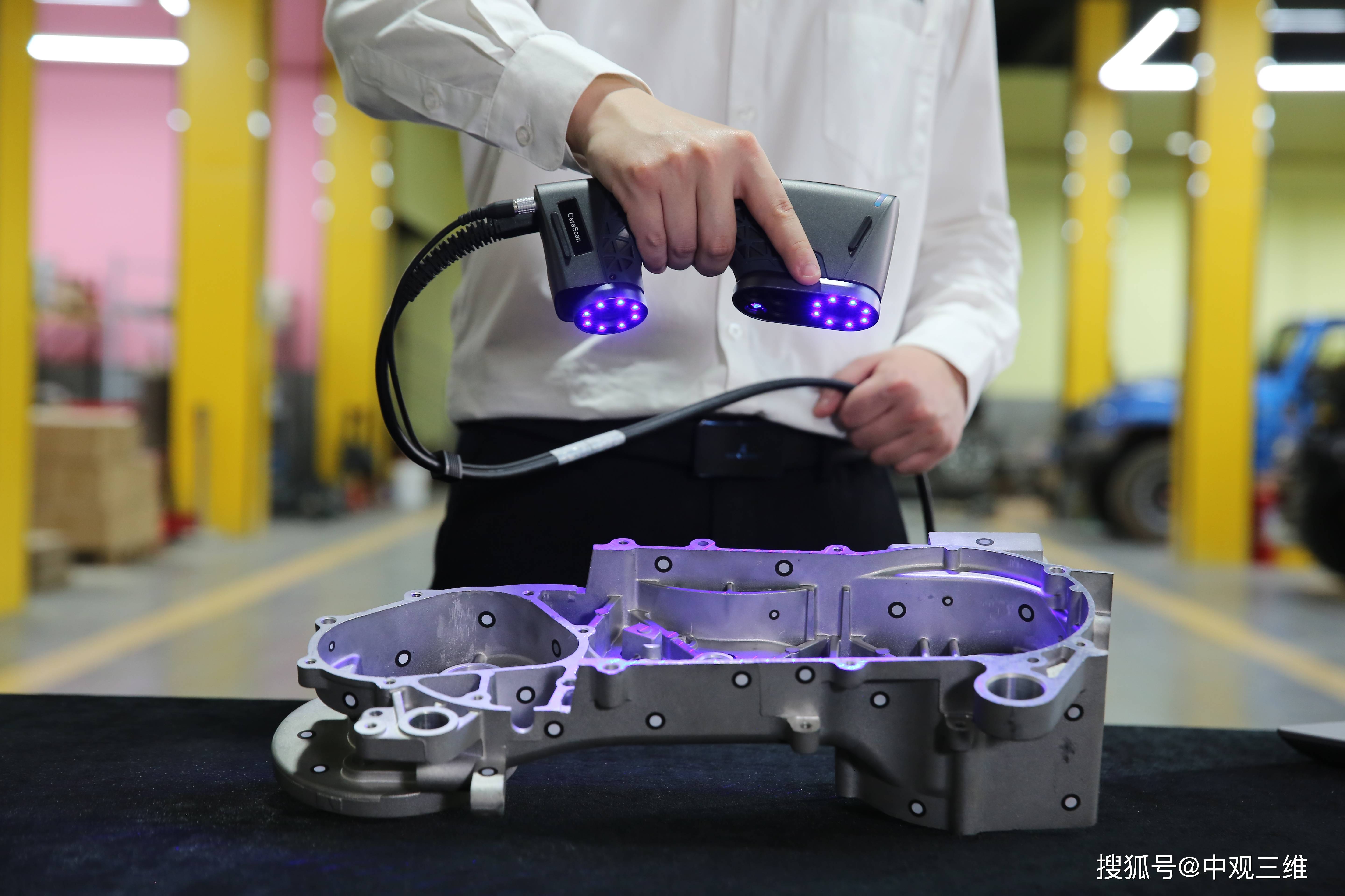 中观发布cerescan智能灵动手持三维扫描仪_测量_设备_计量