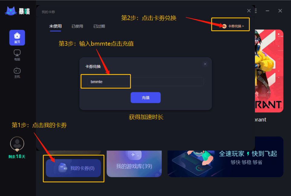 r星游戏平台下载官网怎么进？rockstar games商店下载教程-r星咋下载