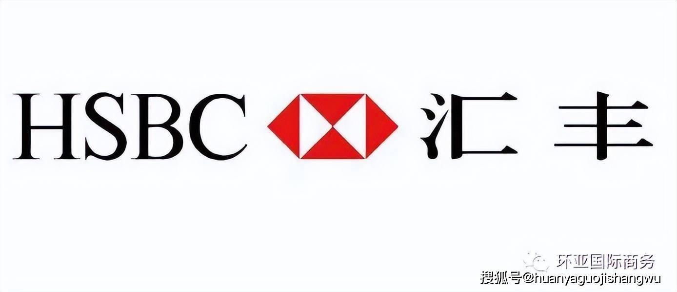 建议收藏：香港各大银行代码及地址等信息_搜狐网