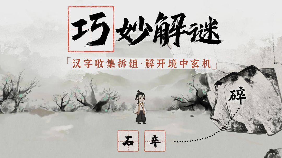 原创            手游周报：逆水寒手游即将公测，单机买断汉字游戏值得期待！-逆水寒手游首测资格卖多少