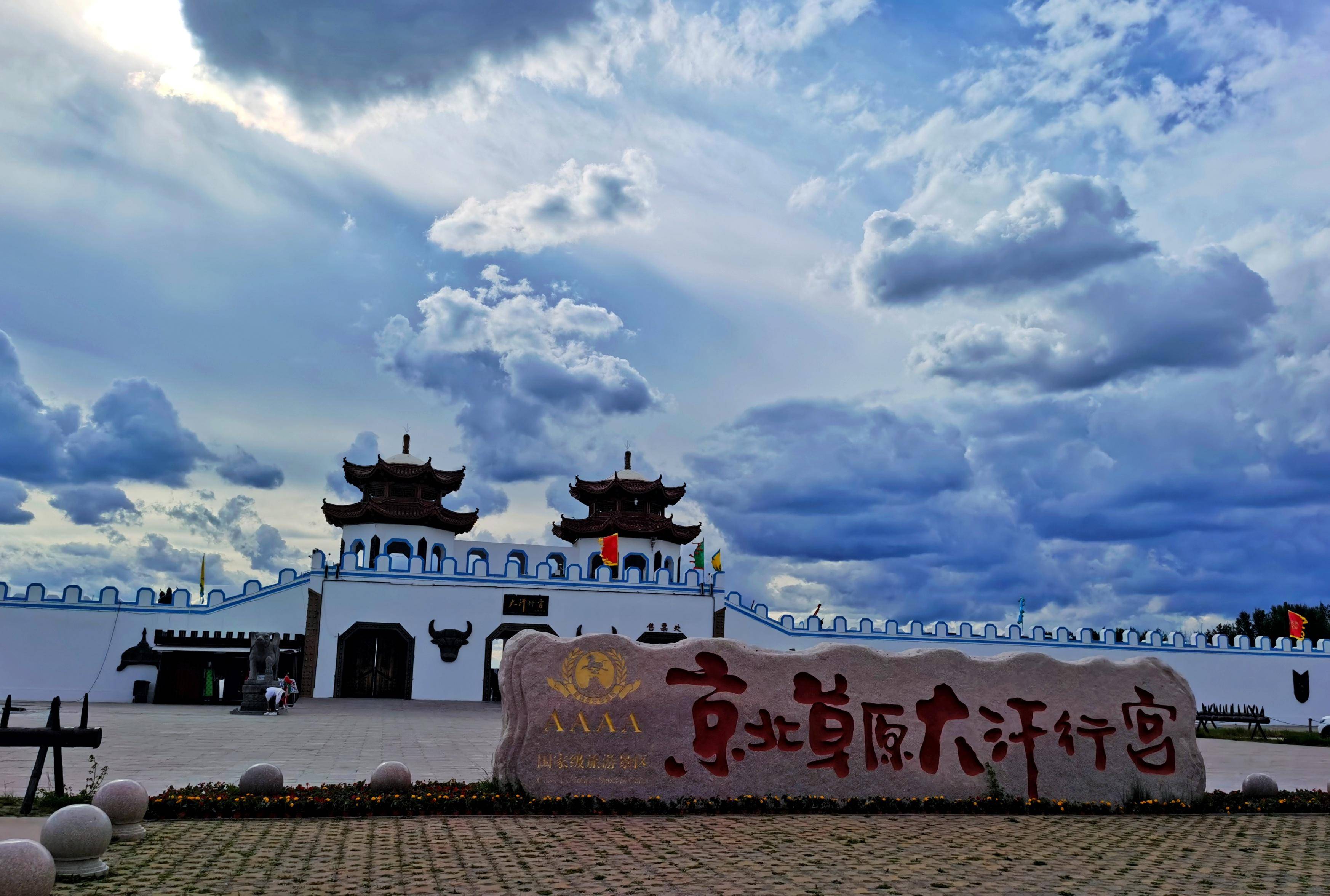 雄霸百年的蒙古民族征服世界,并创立了世界上最大疆域版图的元朝在其