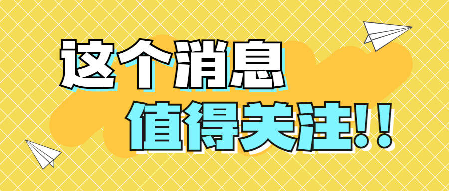中级职称是全国通用的吗？哪个职称证书含金量高？