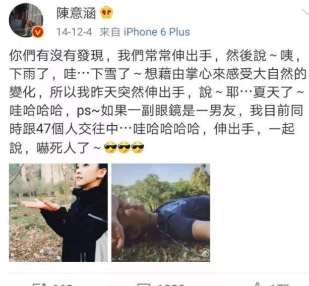 她的前任有:陳楚河,趙又廷,陳德烈,李運慶……這讓人匪夷所思,很少