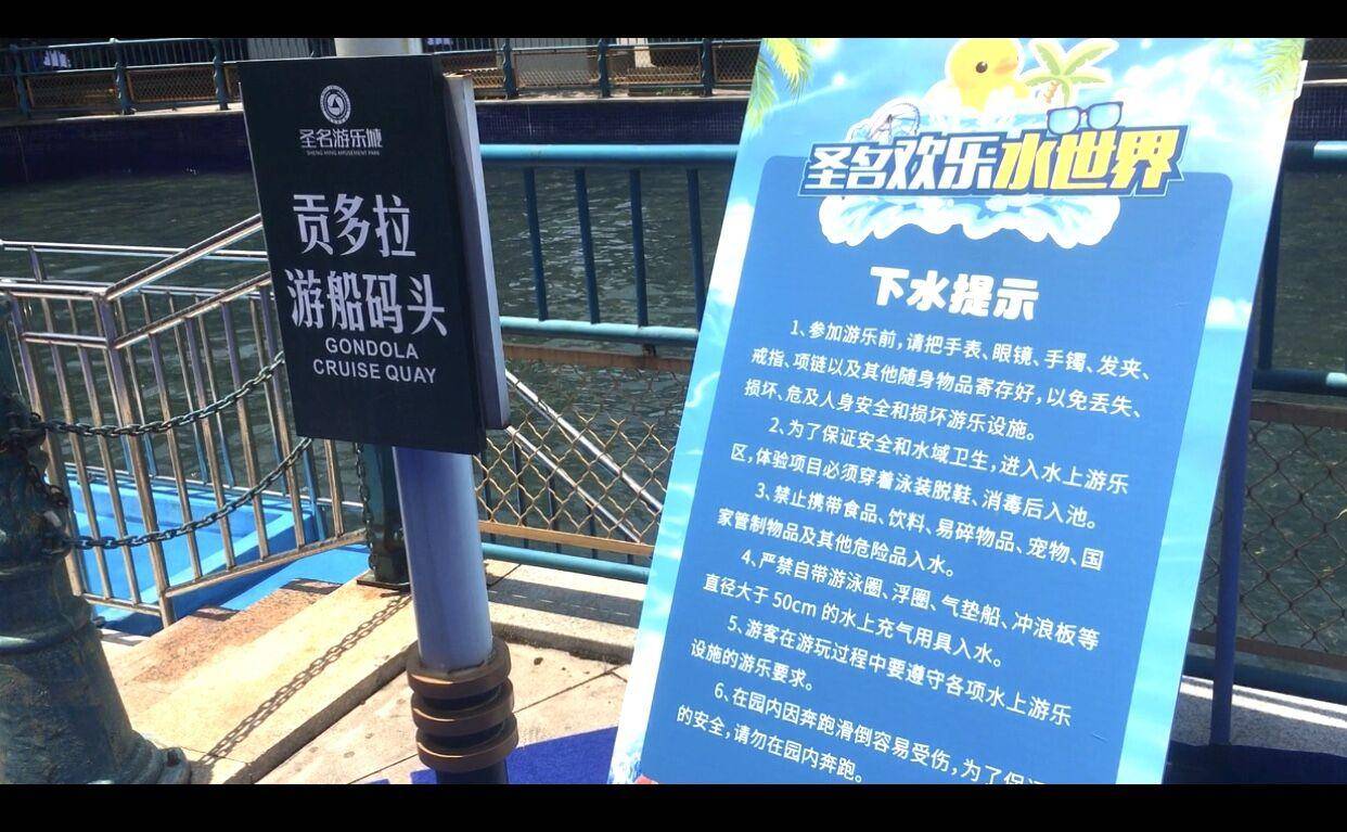 "轨道站点双轨交汇水上乐园,率先引进全国首套专业设备,沉浸式打卡