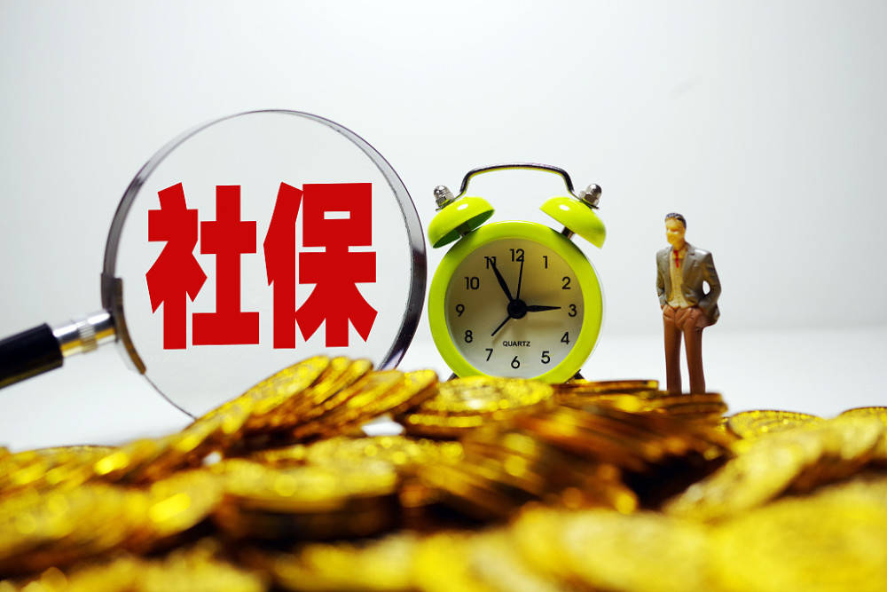 无锡离职交社保要交多少钱？怎么交？2023无锡社保缴费