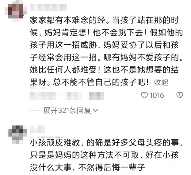 男童被母亲持棒击打后坠楼,官方公布调查结果,事件真相被还原