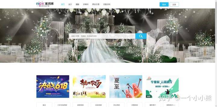 原创素材,图片下载,摄影作品,设计素材,视频素材,ppt模板,psd源文件