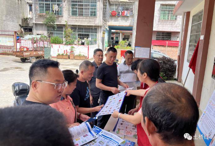 城步县土桥农场管理区全面禁毒你我他,禁毒宣传进万家_毒品_群众_活动