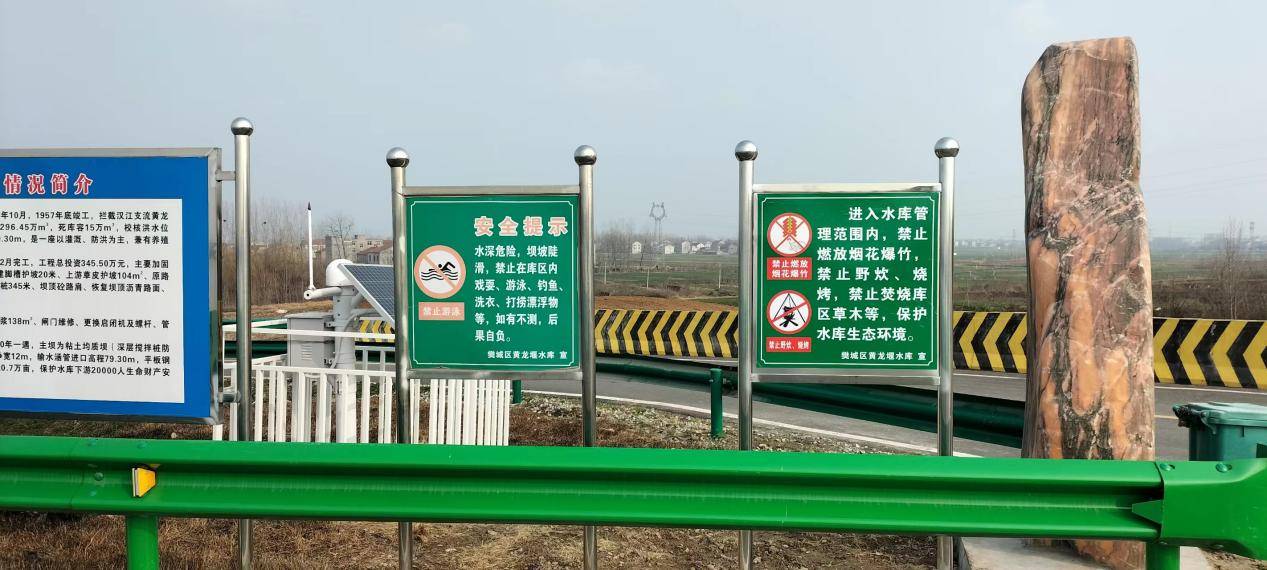 襄阳市:樊城区严阵以待防溺水_工作_水库_警示牌