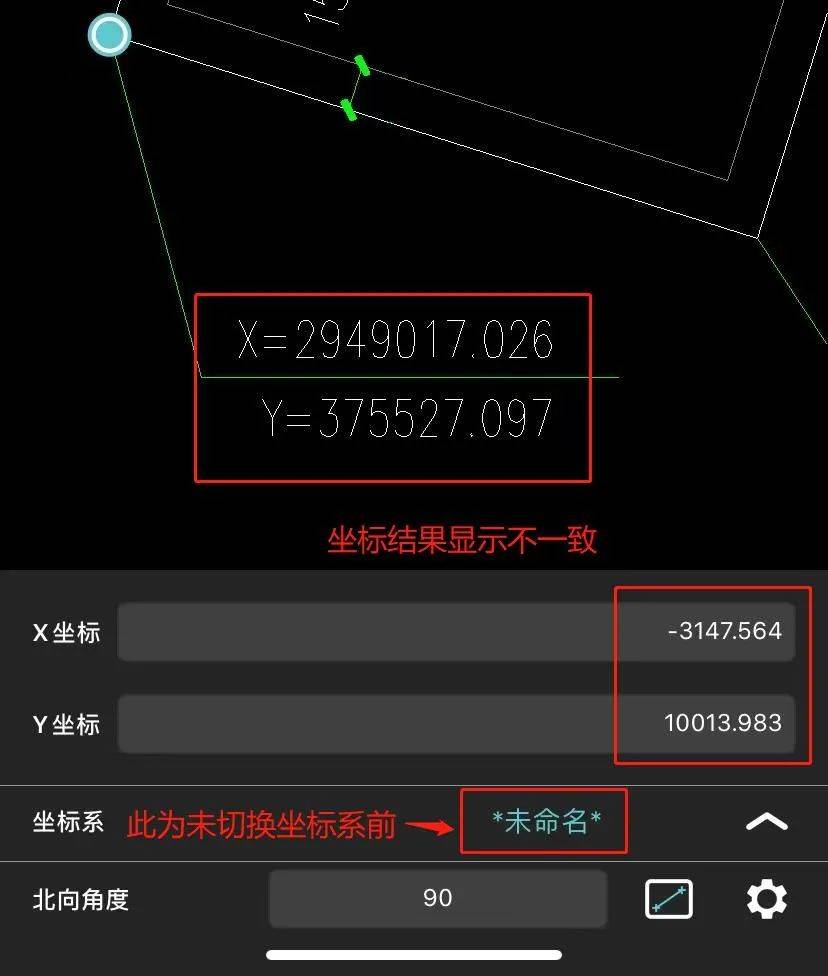 cad图xy坐标颠倒了