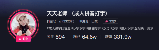 抖音算播放量作品怎么算_抖音作品播放量怎么算的_抖音作品播放量算自己的吗