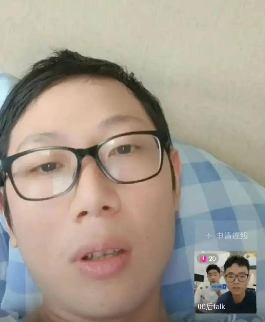 跳江救人外卖小哥被多人求婚,当事人彭清林：聊天谈恋爱可以,别找我带货