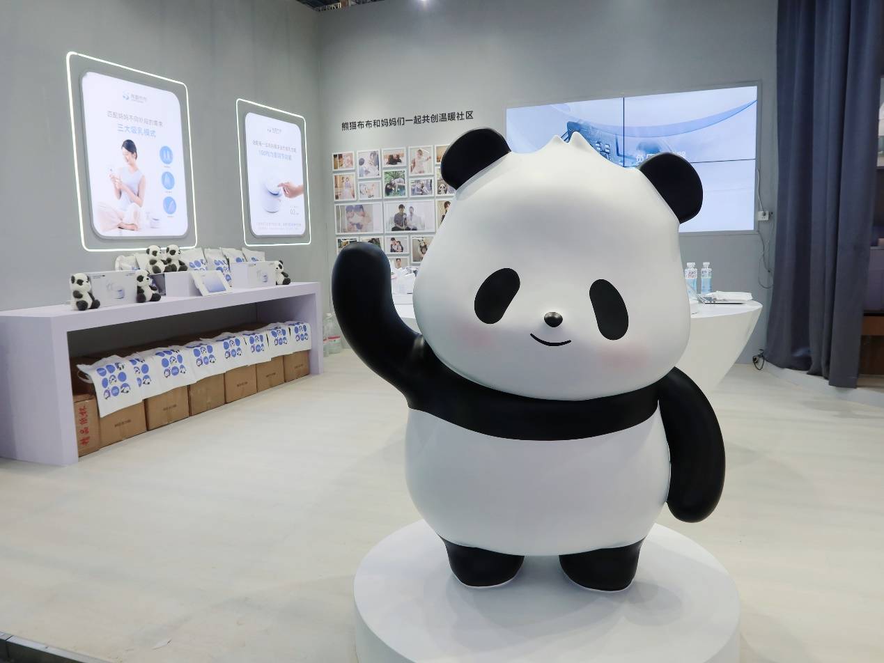 带来吸乳全新体验 熊猫布布pro吸奶器首次亮相上海cbme母婴展_妈妈
