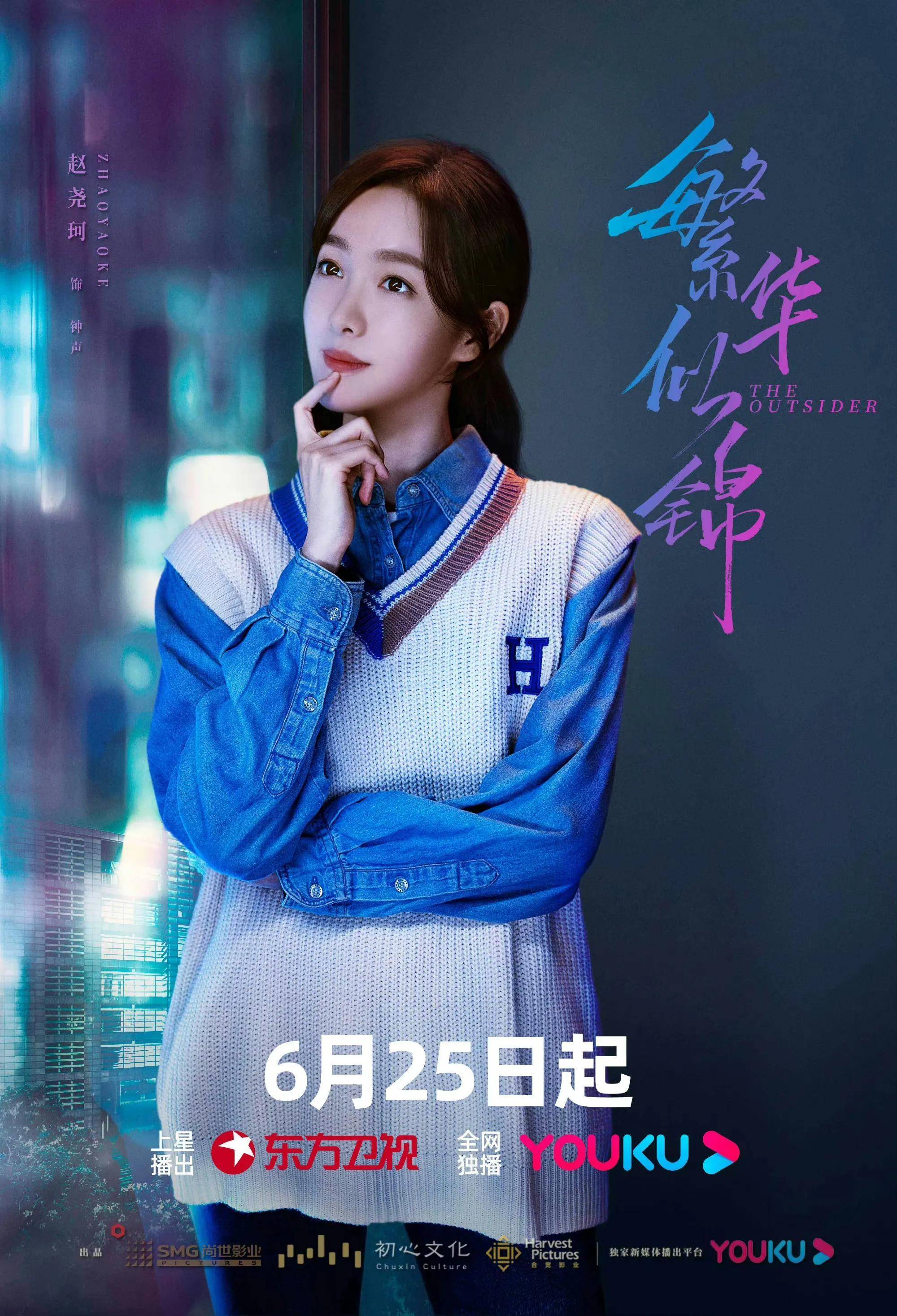 《繁华似锦》今日开播,张雨绮高伟光再合作,演员阵容令人惊喜