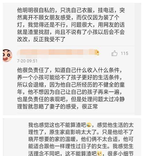 难以置信（假怀孕怎么装意外流产）假装怀孕流产视频 第9张