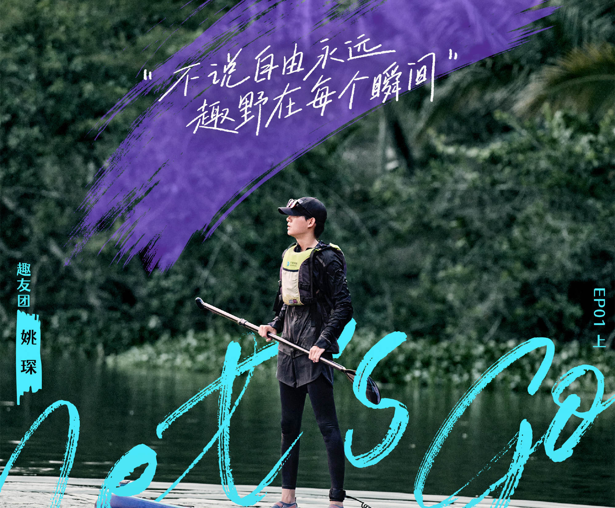 再比如,当年很多旅游类的综艺节目,真的没有当下这么高大上,而是给