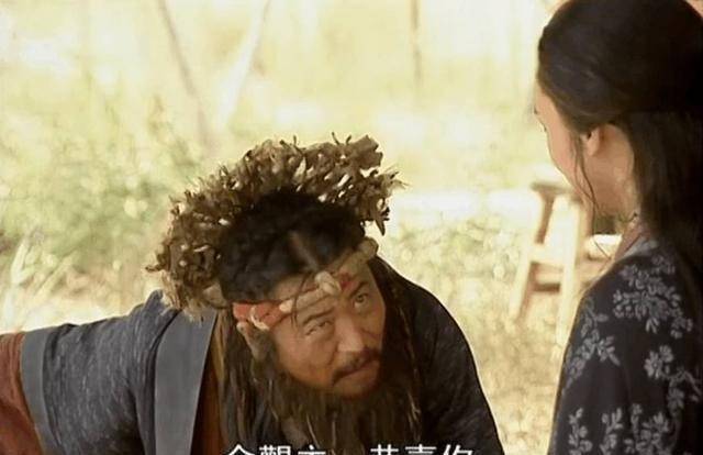 除了余老道,还有一个人不得不提,"塞北明驼"木高峰,林平之曾经也说过