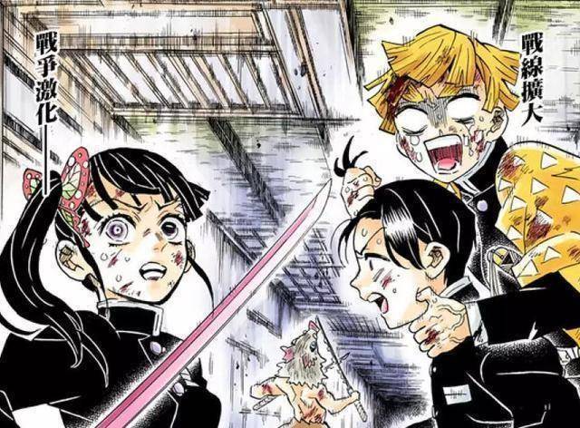 鬼灭之刃最终章主角团受伤情况汇总鳄鱼亲儿子欧柱村田毫发无伤_重伤