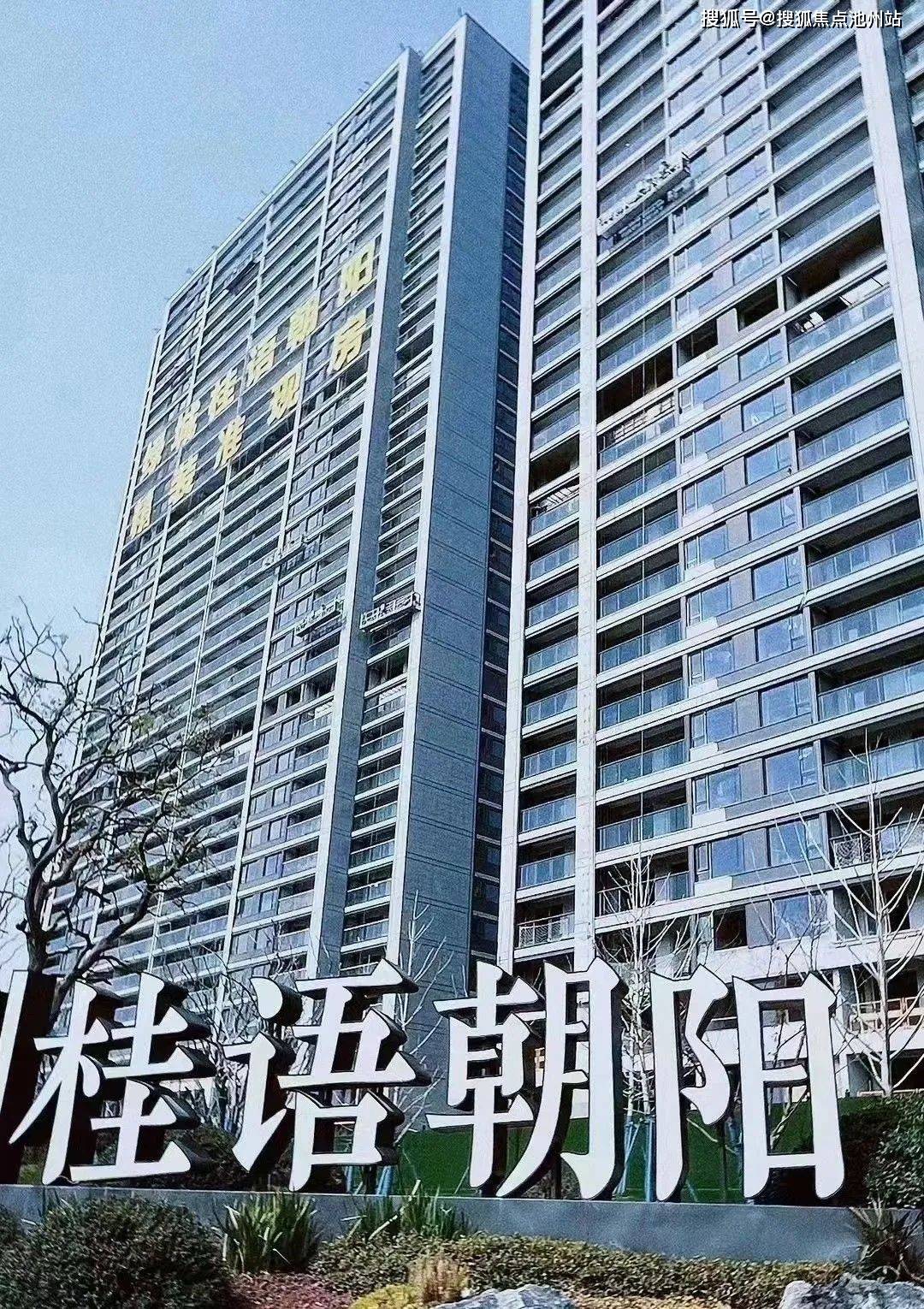 武汉绿城华生桂语朝阳售楼部电话地址|桂语朝阳售楼中心24小时实时