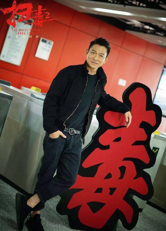 刘德华监制《扫毒2》主创曝光,网友:把"变性小姐姐"还我们!