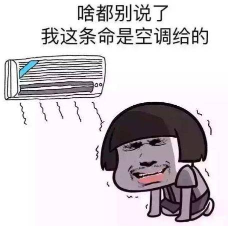 如何判断空调是不是缺氟利昂？空调不制冷原因？防坑指南请收好！（怎么判断空调缺氟利昂了）
