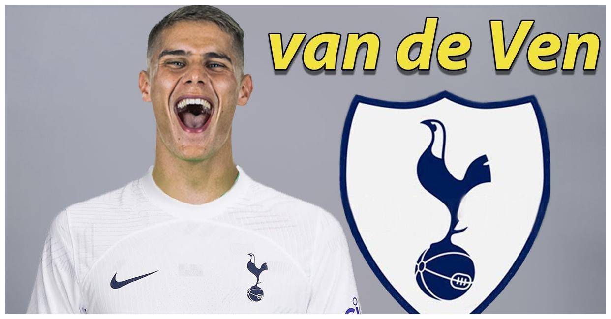 英媒:热刺2600万求购范德文 后卫线除了戴尔罗梅罗没有非卖品_荷兰_中