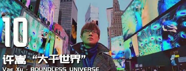 流行音乐排行榜_流行榜蔡徐坤名次攀升重回榜首!薛之谦三曲入榜,华晨宇两曲入榜