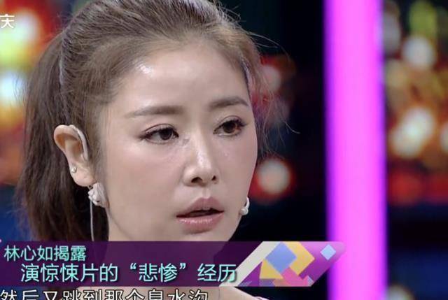 林心如称自己:不是偶像是演员!